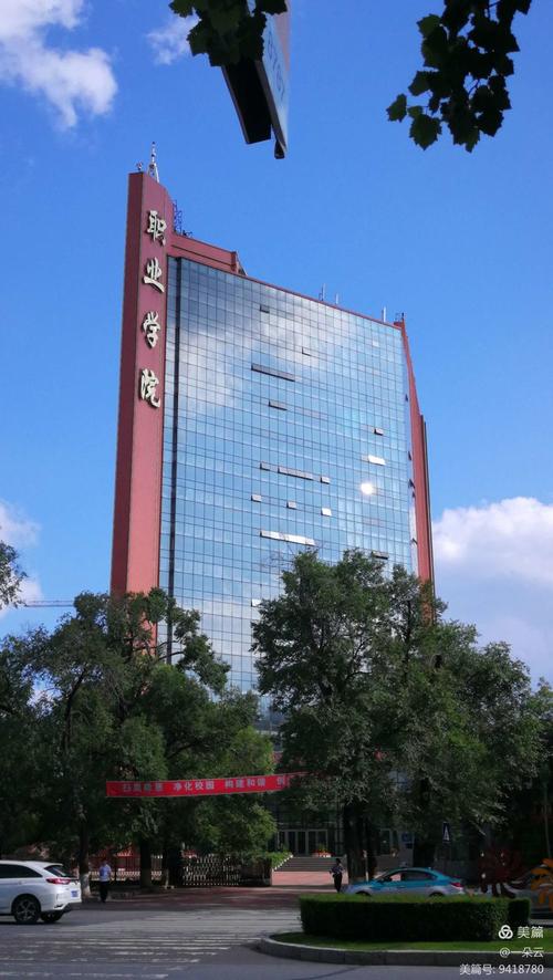 大连电脑与佳木斯电脑学校,为未来 equip你!