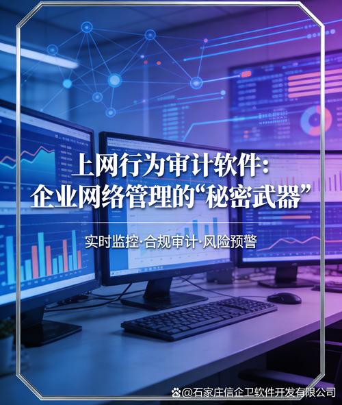 台州市区网络，如何高效管理？