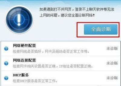 网站数据库网络错误,解决指南