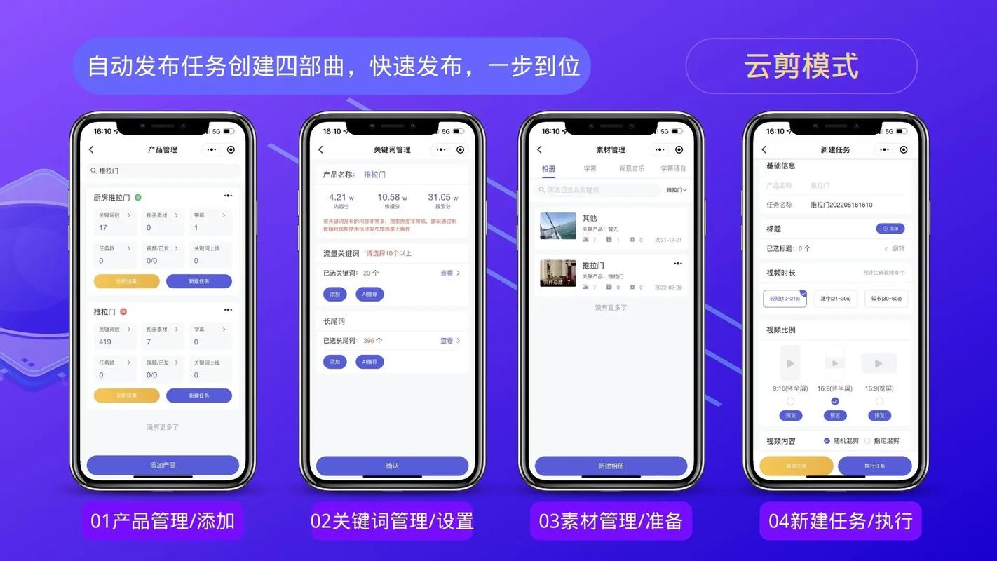 如何互刷抖音观看量，快速提升曝光率！