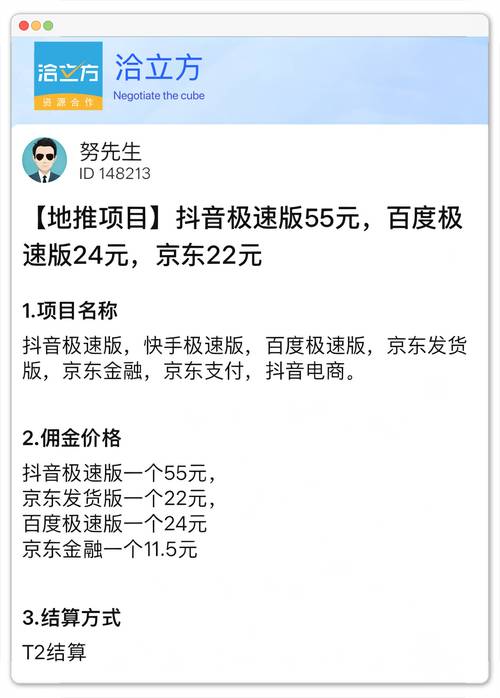 知乎涨粉自助平台，ks点赞后Max金币最多多少？快手极速版详细解析