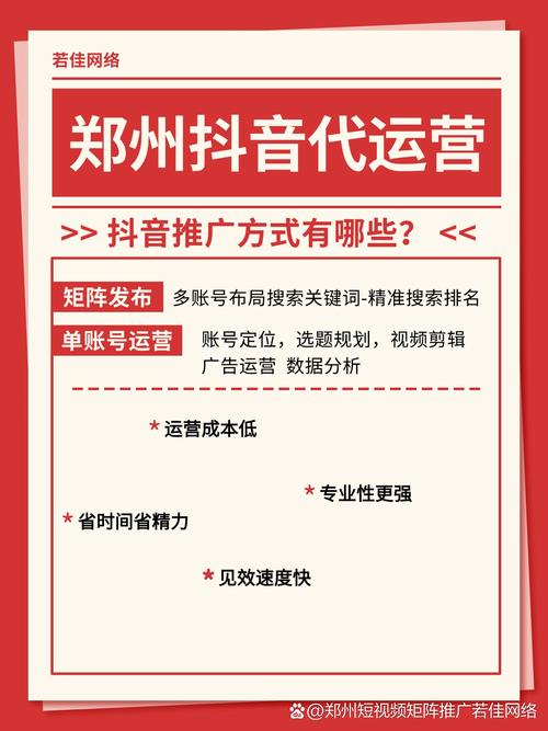 抖音双击网站，精准触达用户，提升曝光率