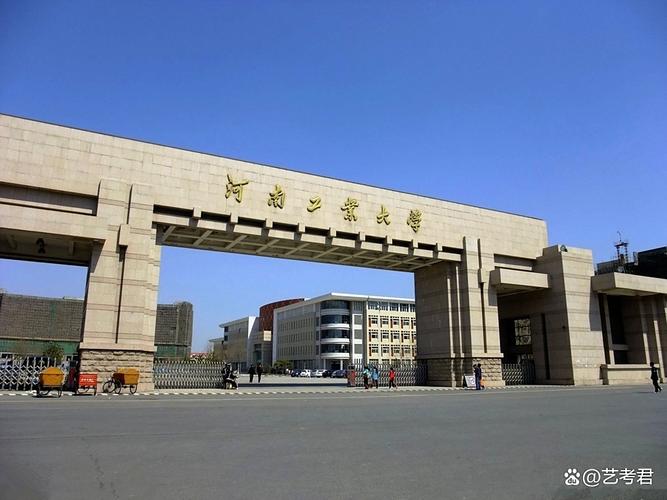 专业建设和河南的建设之路