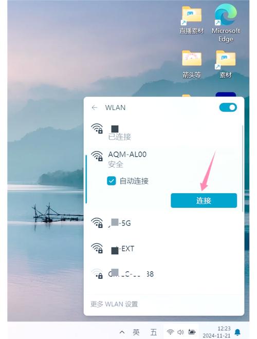 首先，我们需要明确目标，在手机和电脑之间实现无线连接，需要选择一个无线连接设备，这个设备应该具备以下特点