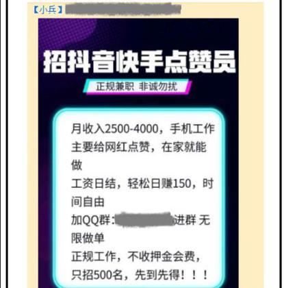 抖音赞赞平台,你永远想做代购的秒杀!