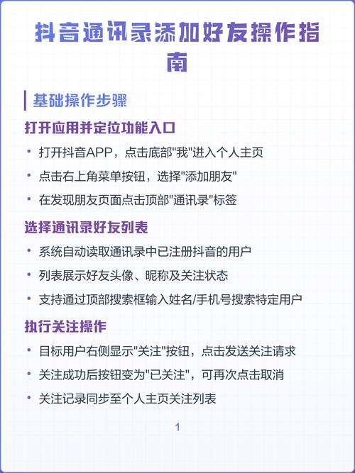 抖音在线5双击操作指南,让您的内容更曝光!