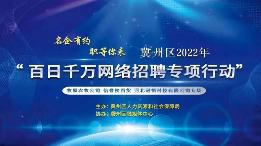 全面搭建桃城网站建设计划 桃城网站设计,从整体规划到细节优化
