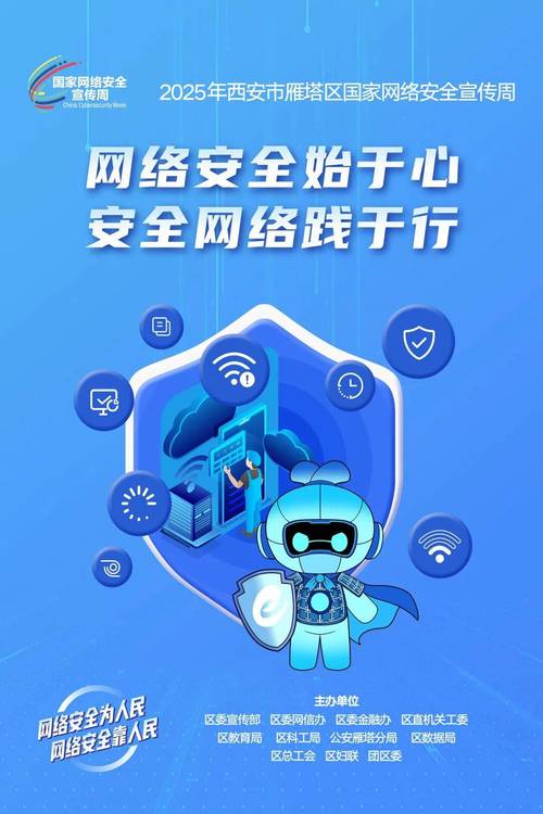 西安夸信网络,保障网络安全的优质选择