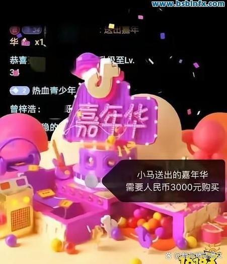 抖音涨粉平台自助,1元在线秒刷抖音