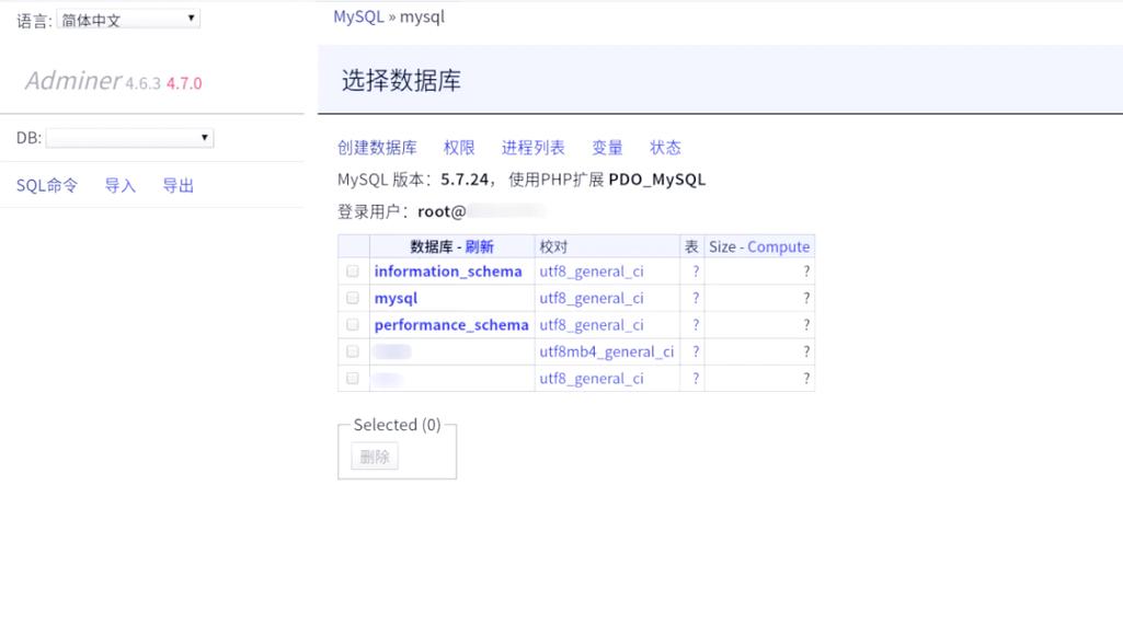 如何高效使用网络数据库进行数据管理与查找