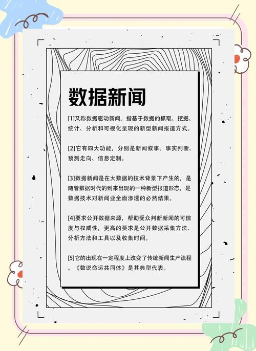 自媒体作者,连接数字世界的一条新路