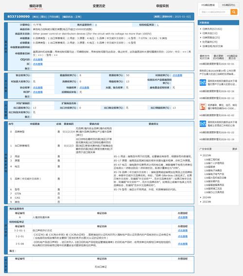 轻松轻松松搞懂网站代码走查