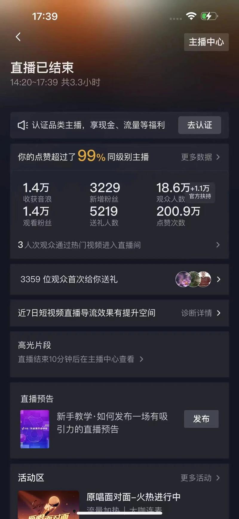 慕容秒刷炮台与抖音点赞自助，短视频流量优化指南