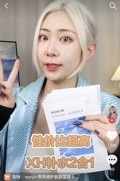 抖音自助平台下单指南，让您的抖音账号焕发新生！