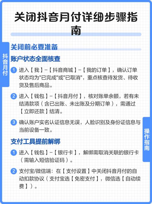 如何在抖音上取消订单(退换货)