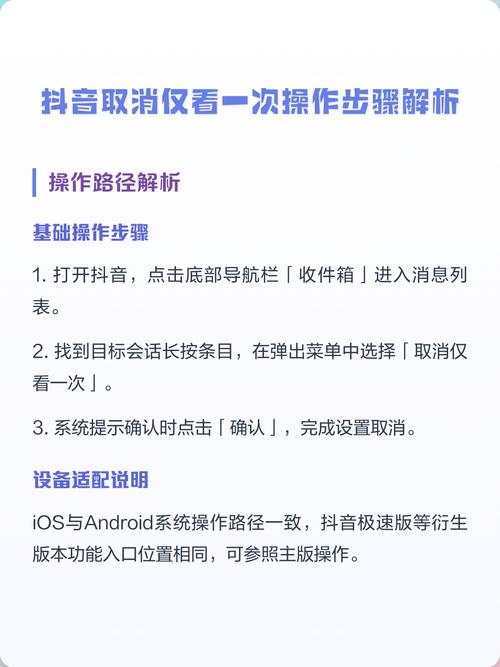 如何在抖音上取消订单（退换货）