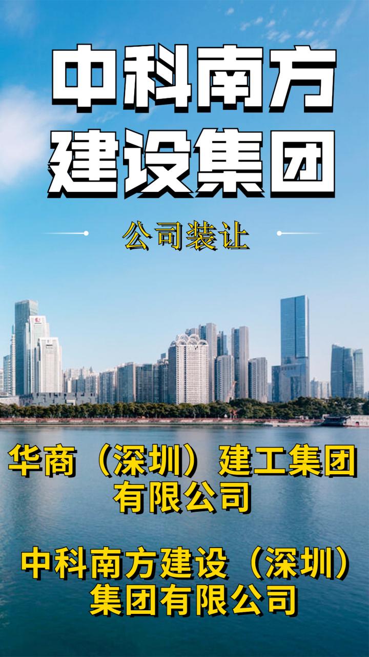 深圳集团网站搭建报价指南