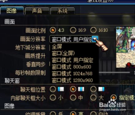 游戏配置指南,如何让3分辨率的游戏完美运行
