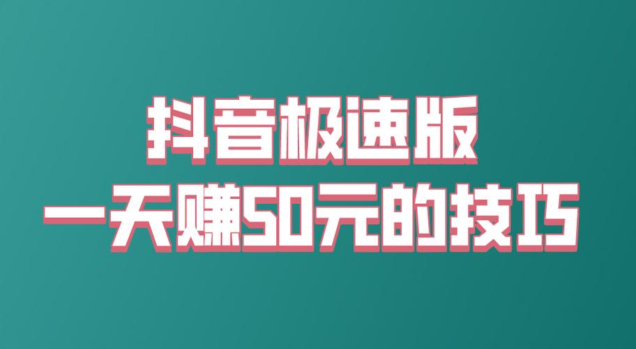 快手抖音代教学指南，从零开始，轻松上手