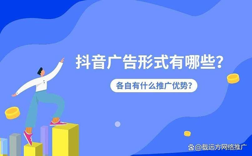 快手抖音代教学指南,从零开始,轻松上手