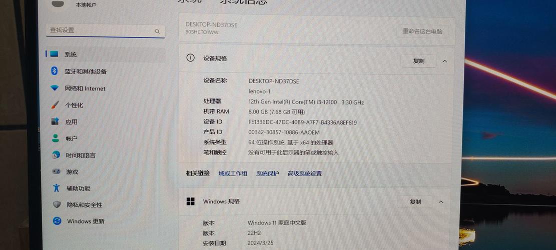 联想台式电脑推荐,如何查看电脑配置信息