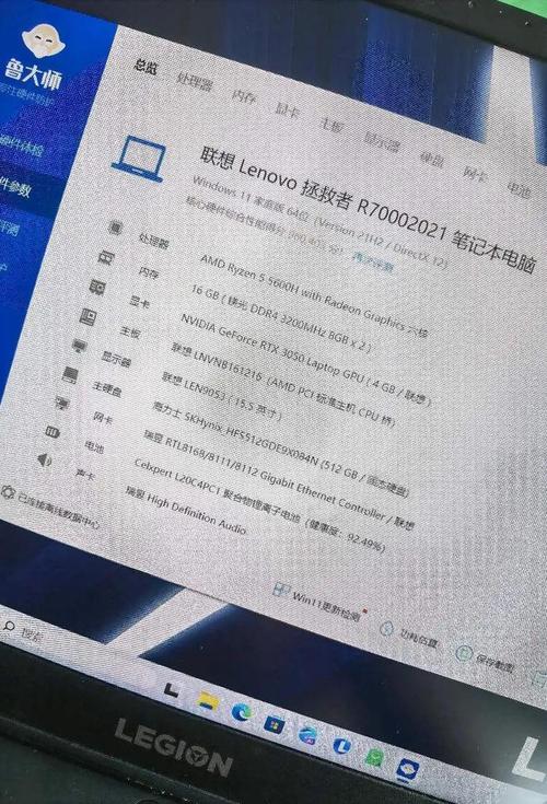 联想台式电脑推荐，如何查看电脑配置信息