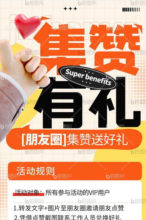 一、什么是K-S集赞?