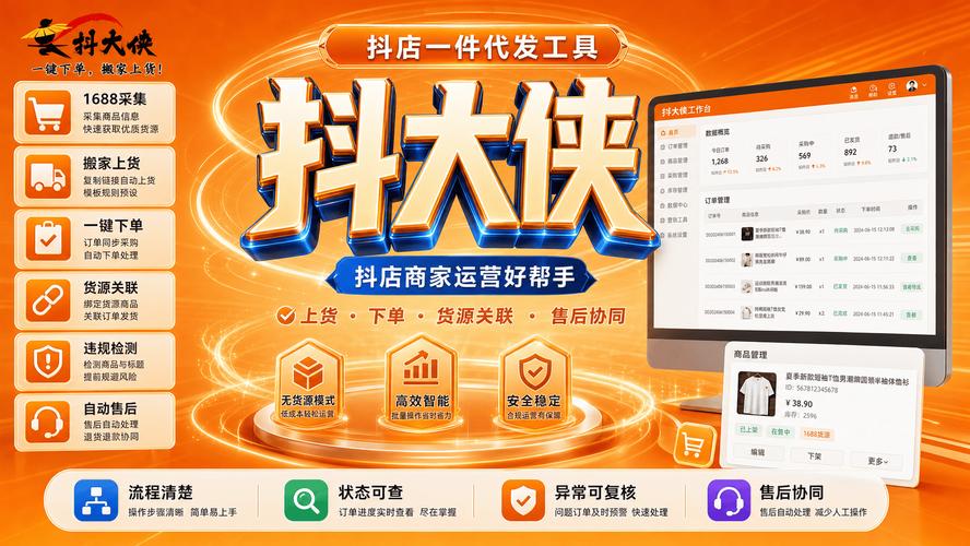抖音在线点赞下单平台指南,快速获得订单的高效方法