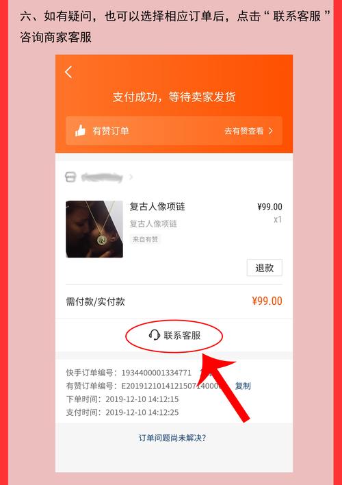 快手评论赞自助下单,高效优化的必修课