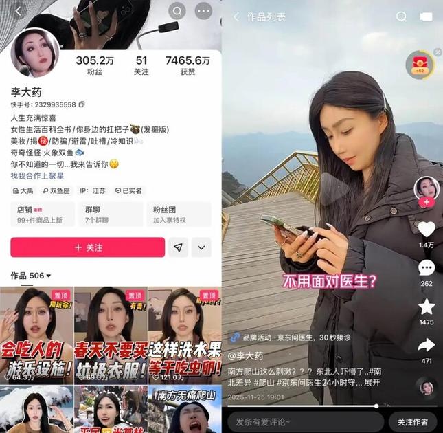 快手评论赞自助下单,高效优化的必修课
