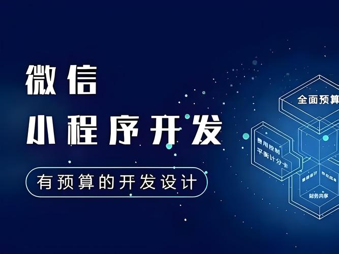 菏泽科技网站如何高效构建?