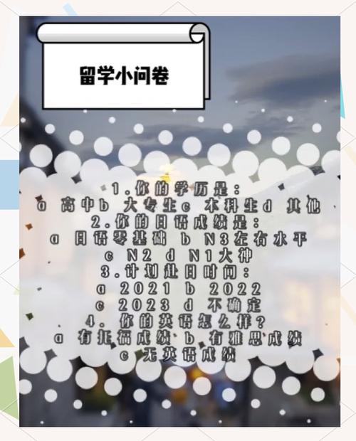 如何打造Top 1的学校网站?详细指南与优化技巧