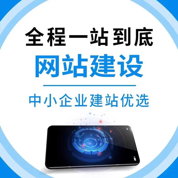 厦门本地的网站建设哪家强?