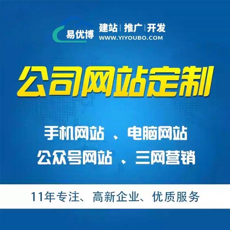 佛山专业的网站建设指南，打造品牌影响力