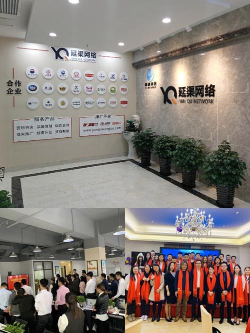 延安网络公司,专业网络解决方案,助力您的网络发展
