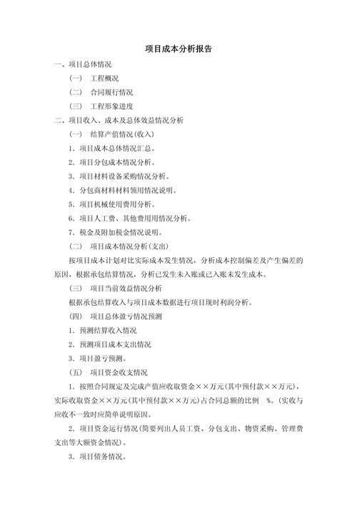 建站成本分析，从基础到定制化