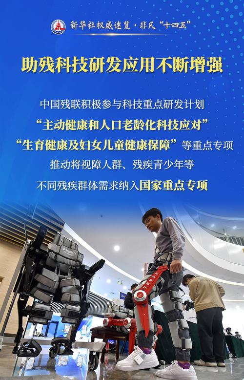 科技公司,推动人类文明升级的非凡力量