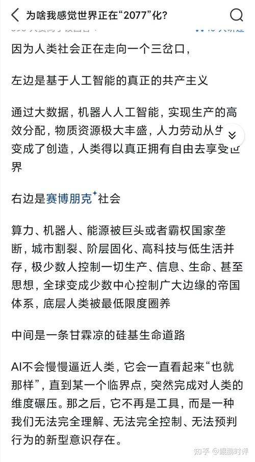 科技公司，推动人类文明升级的非凡力量