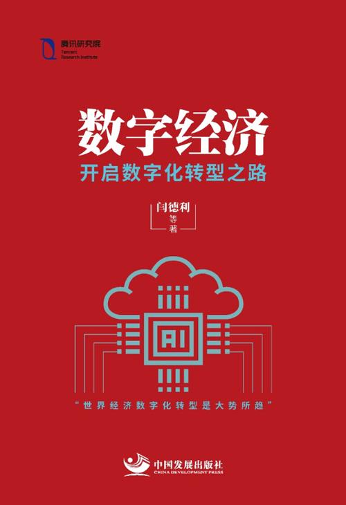 潜江网络推广公司，助力商业成功，开启数字化新篇章