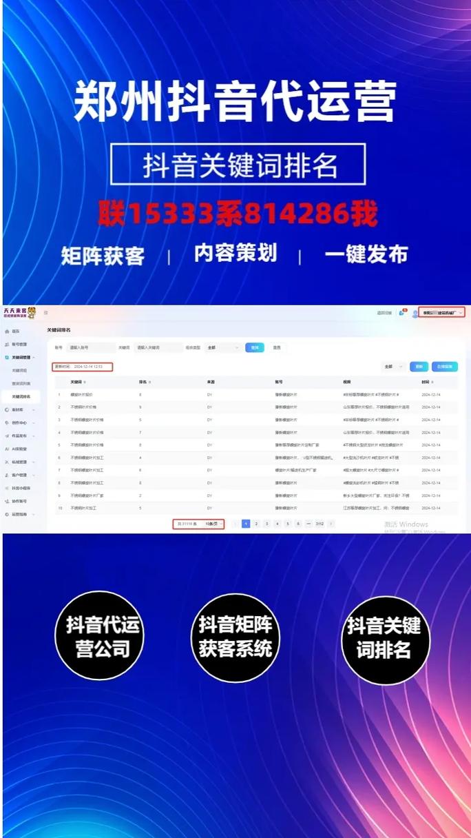 如何在抖音小号快速增加浏览量,内容营销的必修课