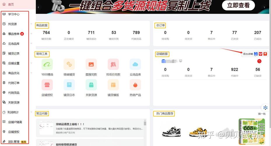 抖音自助下单,自媒体作者的高效营销工具