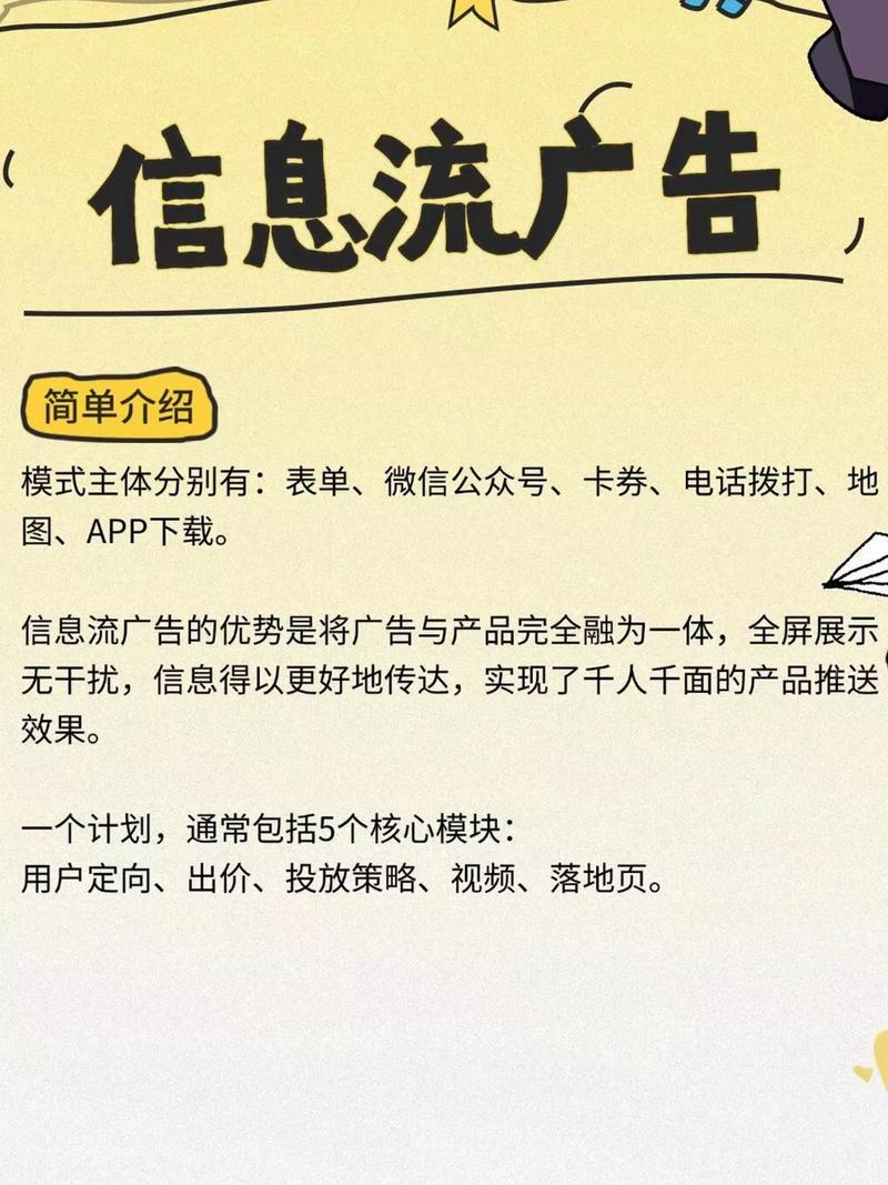 晋城网络SEO,让网络流量加速到1万+