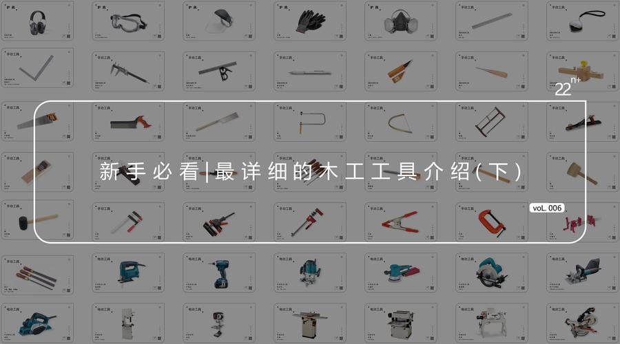 一、工具简介