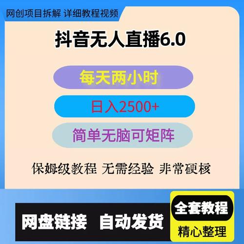 短视频刷抖音特效,轻松赚取曝光量