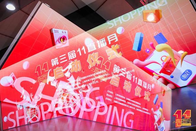 开启你的深圳网络购物之旅,从一搜到爱购
