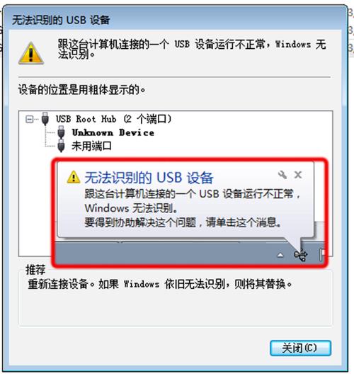 电脑无法识别USB接口是常见的问题，通常与USB驱动程序不完全安装、插头损坏、电源线损坏或电源线插头损坏有关。以下是一些解决方法