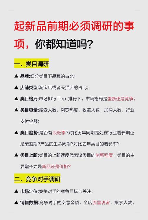 网络推广入门指南,你必须知道的1个关键知识点