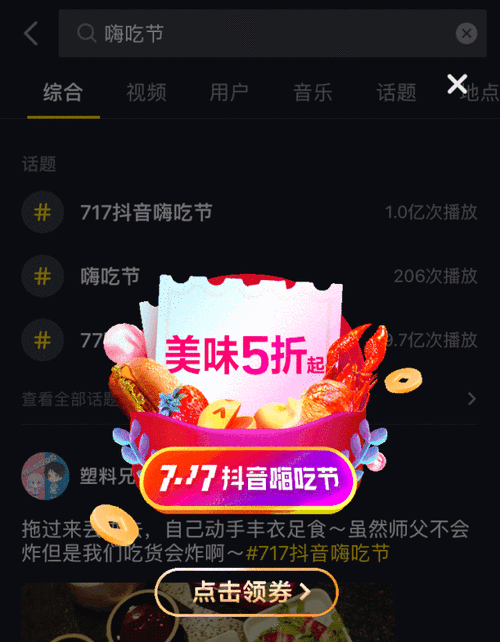抖音点赞免费自助平台，你真的不知道这些！