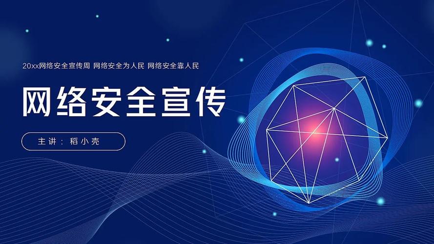 从零开始构建网站的安全教育,构建一个安全、高效的网站