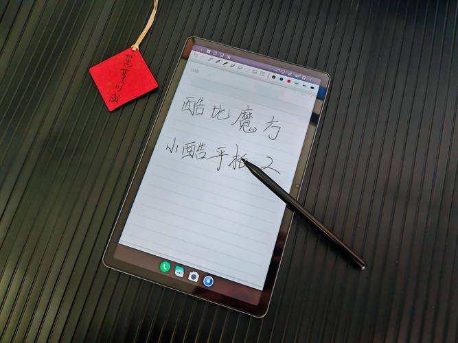 带手写笔的平板电脑,优化性能的实用指南